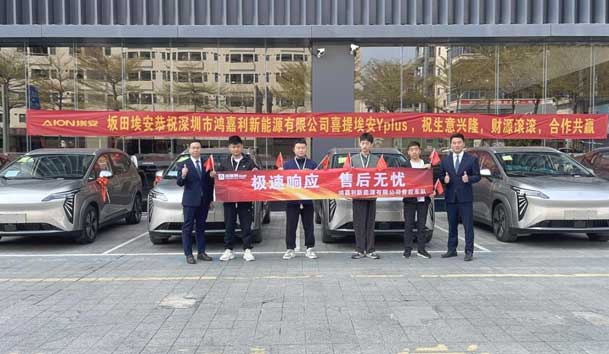 ?高效觸達，全程守護：鴻嘉利售后如何做到快、準、穩(wěn)？(圖1)