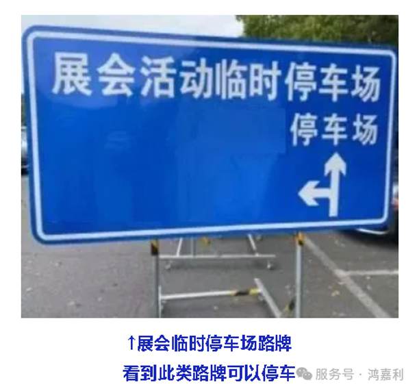 明天見！鴻嘉利2025CPSE展會現(xiàn)場直通指南！(圖7)