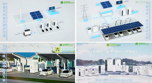 告別用電焦慮，光儲充一體化如何改變能源格局(圖2)