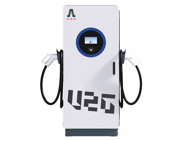 直流充電樁V2G 240kW