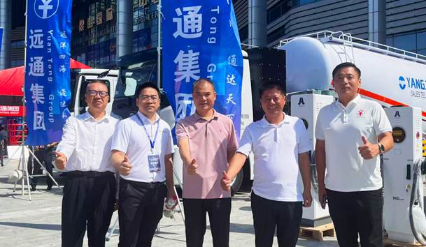 擎動新未來·共繪零碳路 | 鴻嘉利新能源攜手遠(yuǎn)通集團(tuán)重磅亮相梁山(圖1)