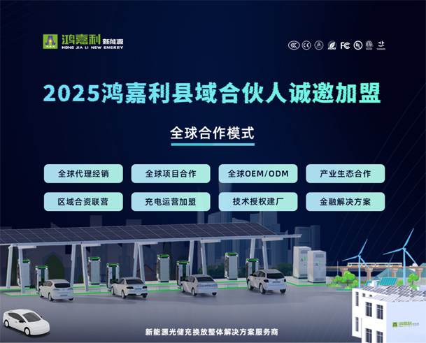 輕投資 高回報 穩(wěn)收益 | 充電樁下鄉(xiāng)紅利，穩(wěn)賺縣域充電市場！(圖4)